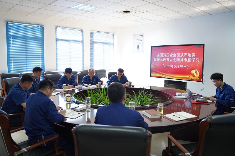 5月29日下午，鉛鋅公司舉行黨委理論學(xué)習(xí)中心組專題學(xué)習(xí)會議 （余宗魁）.jpg