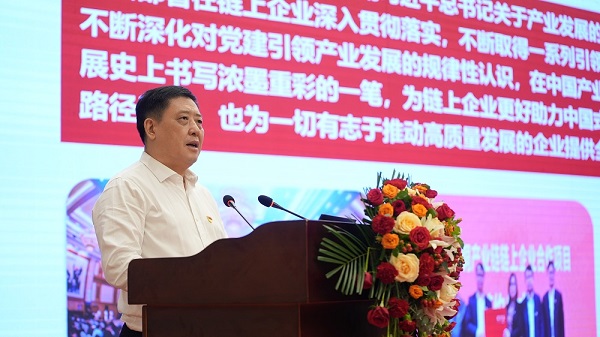 江西省銅產(chǎn)業(yè)鏈黨委書記，江銅集團黨委書記、董事長鄭高清作報告 - 副本.jpg